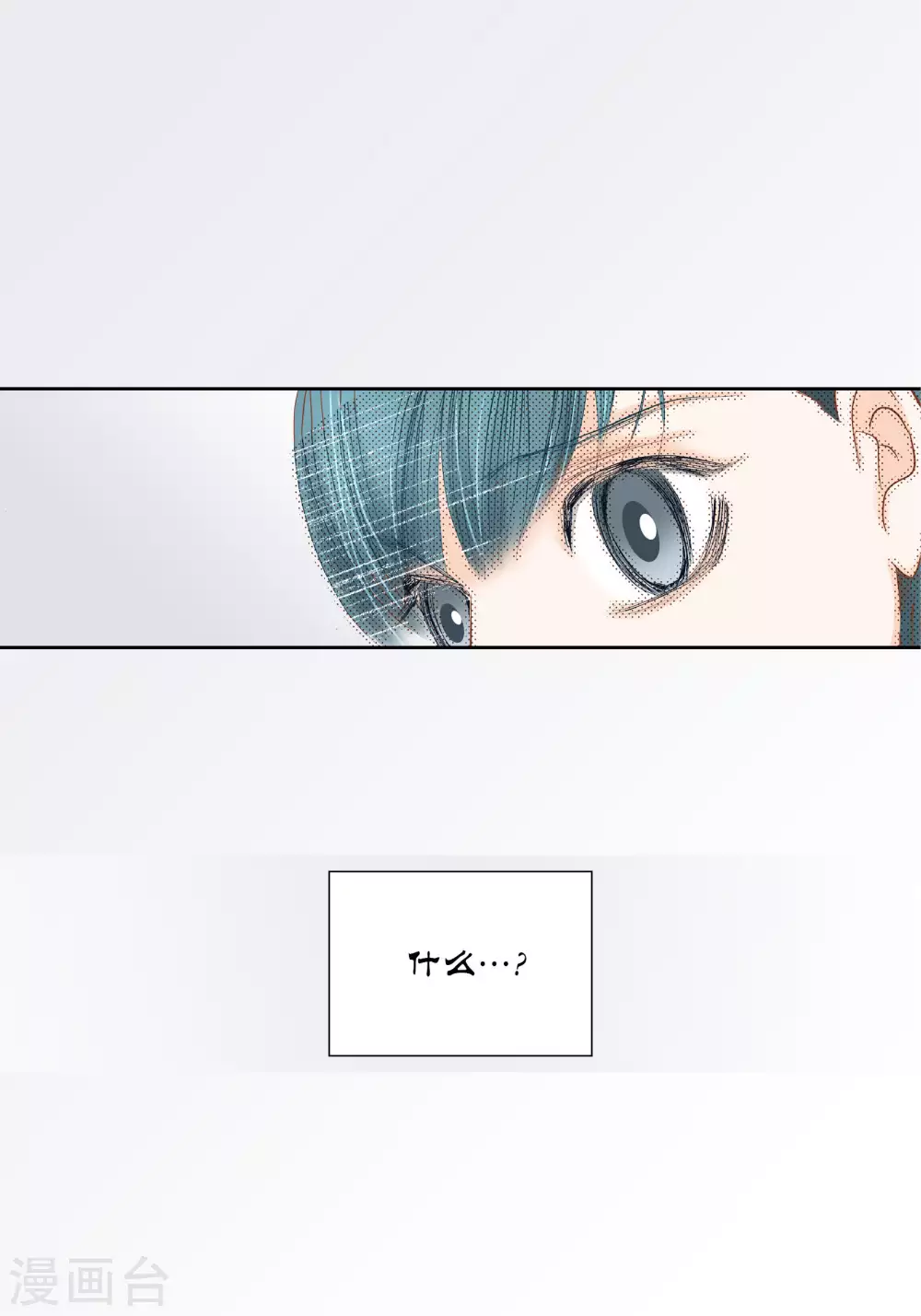 第62话 第39页