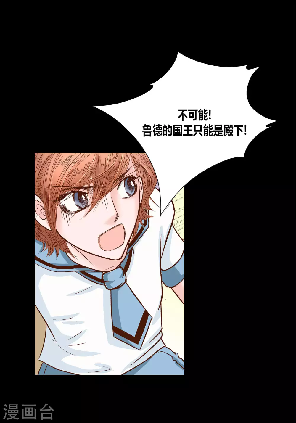 第63话 第9页