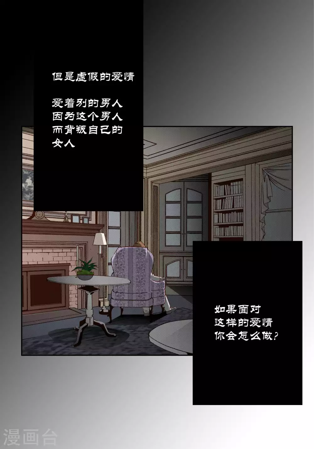 第63话 第11页