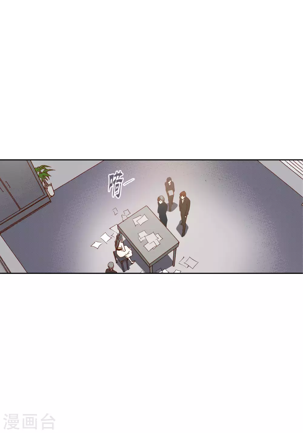 第63话 第14页