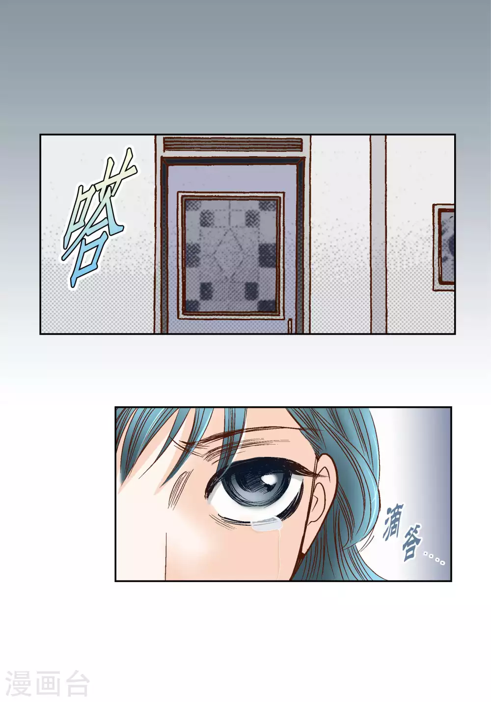 第63话 第17页