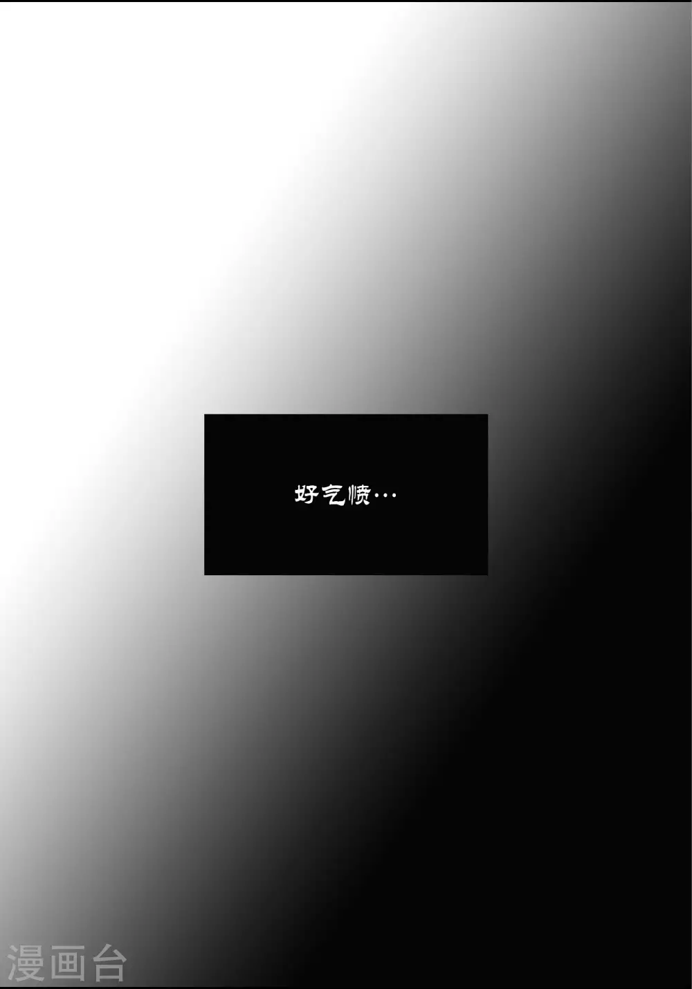 第63话 第18页
