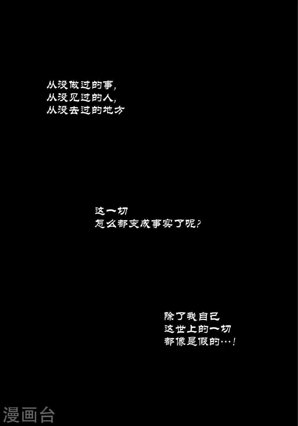 第63话 第19页