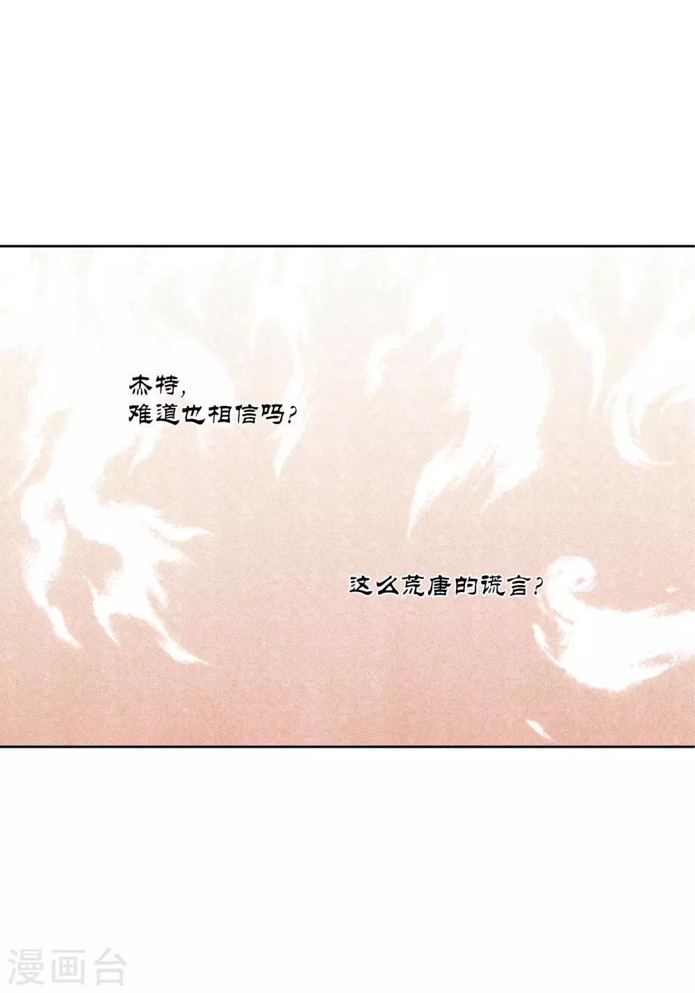 第63话 第22页