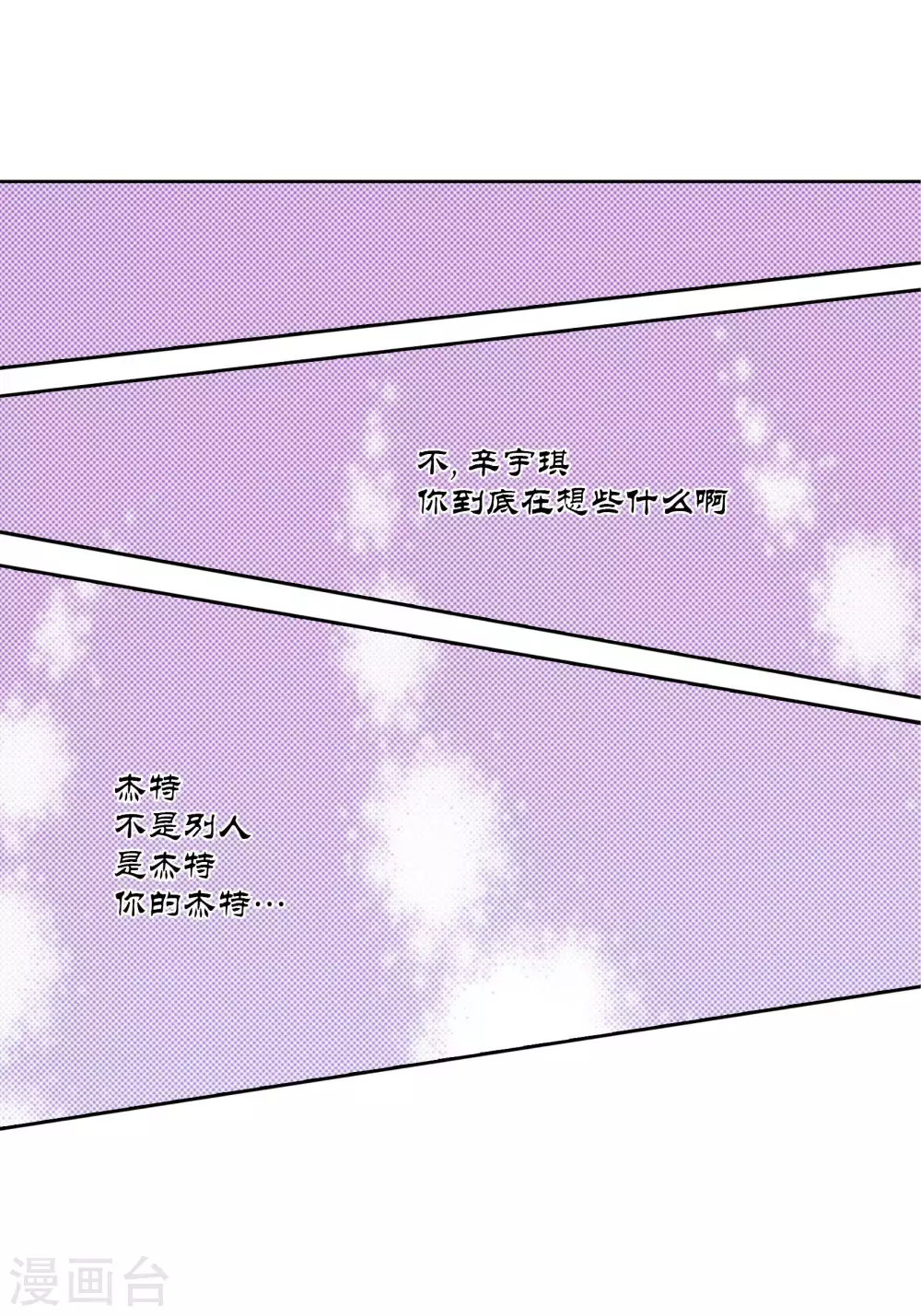 第63话 第23页