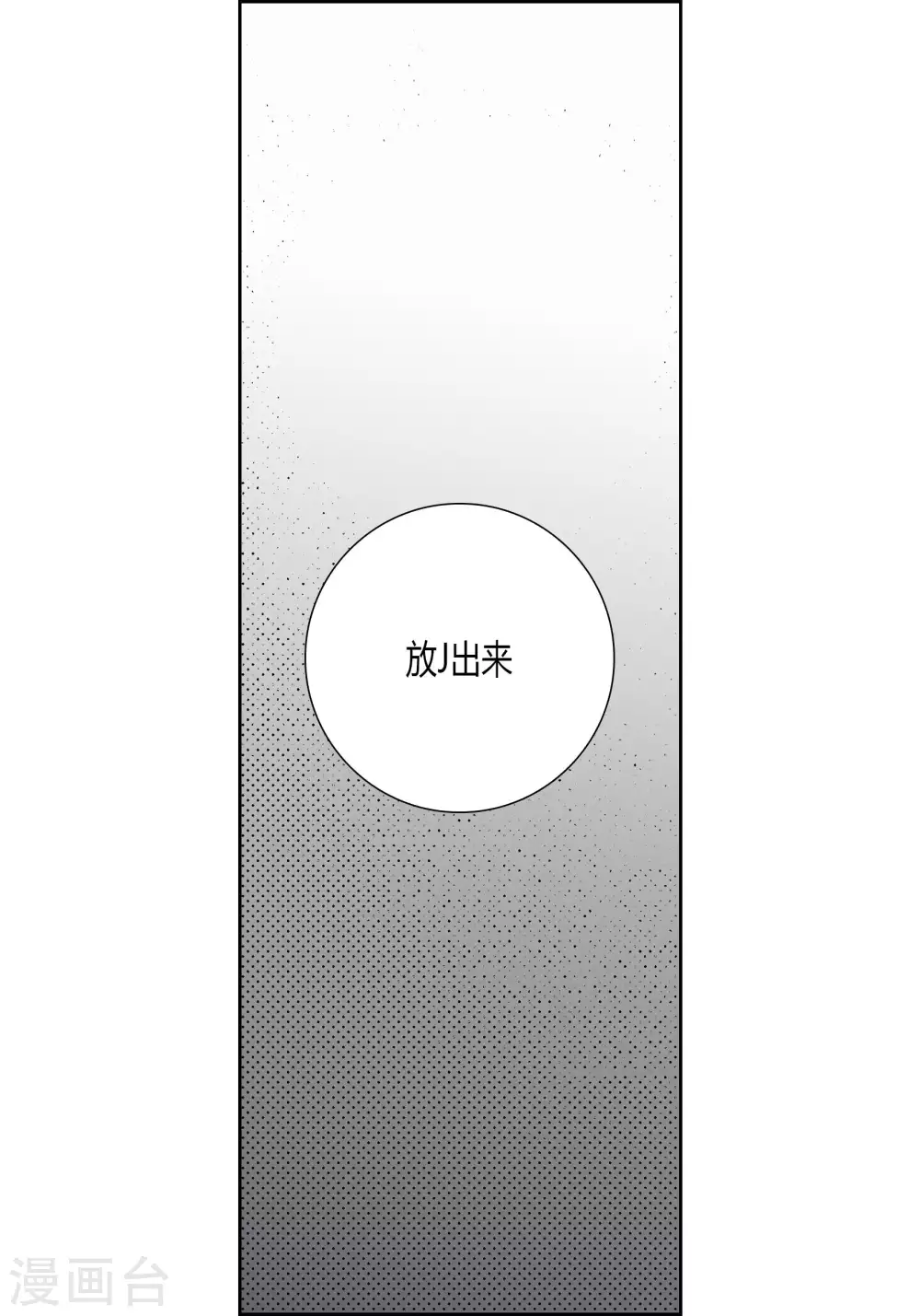 第63话 第25页
