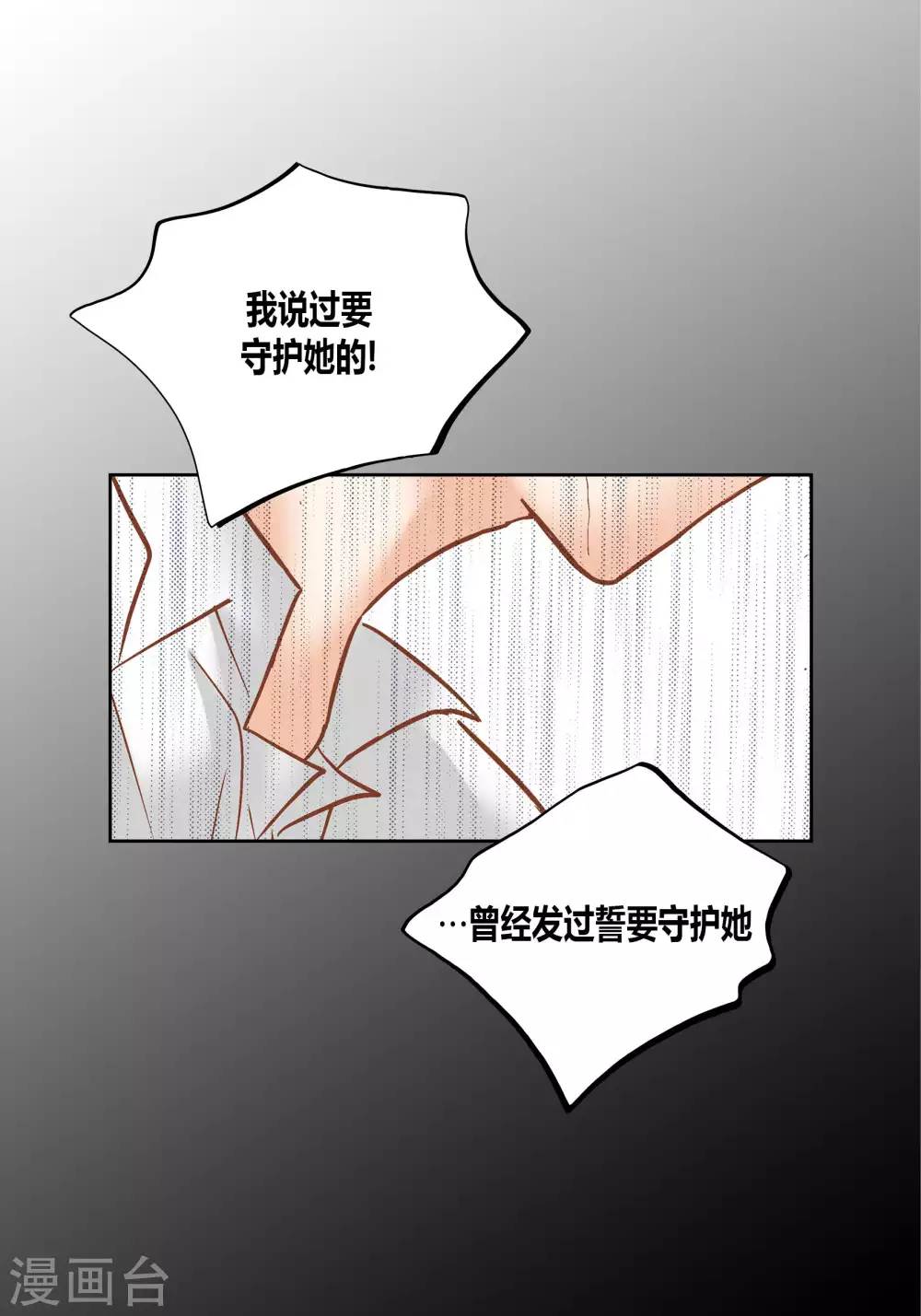 第63话 第27页