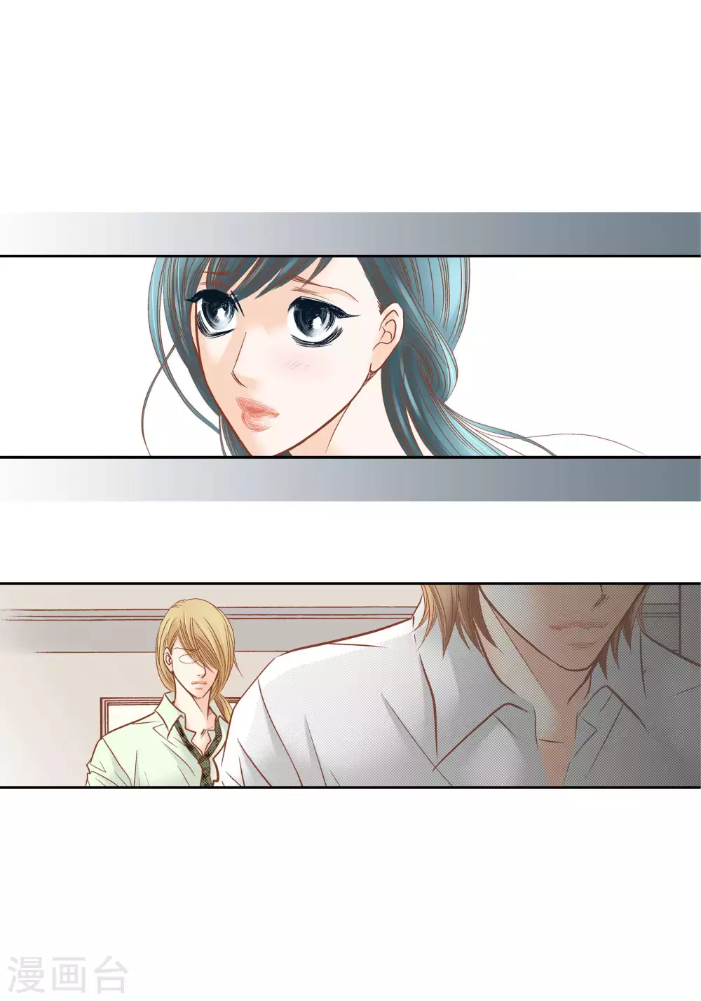 第63话 第33页