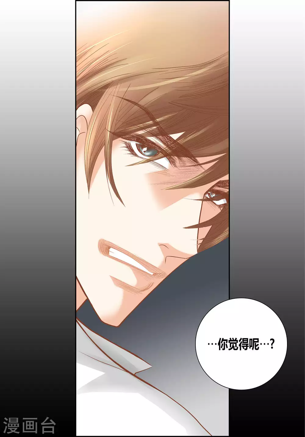 第63话 第35页
