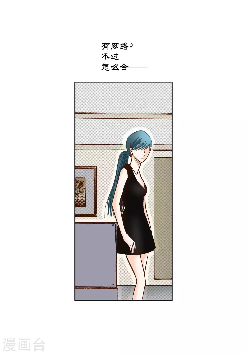 第63话 第43页