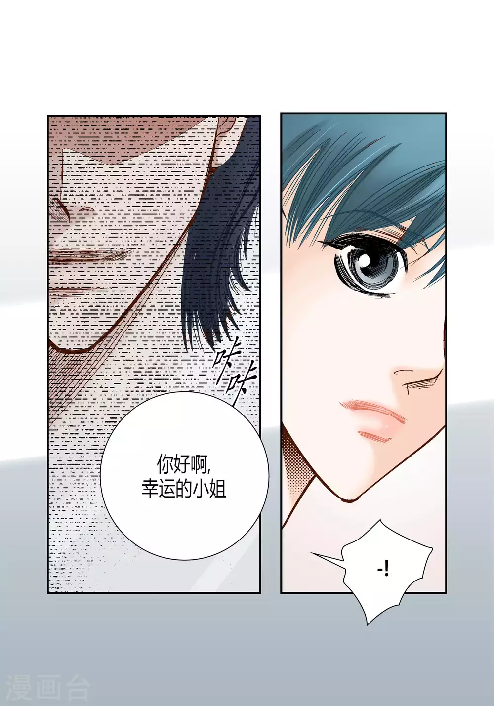 第63话 第44页