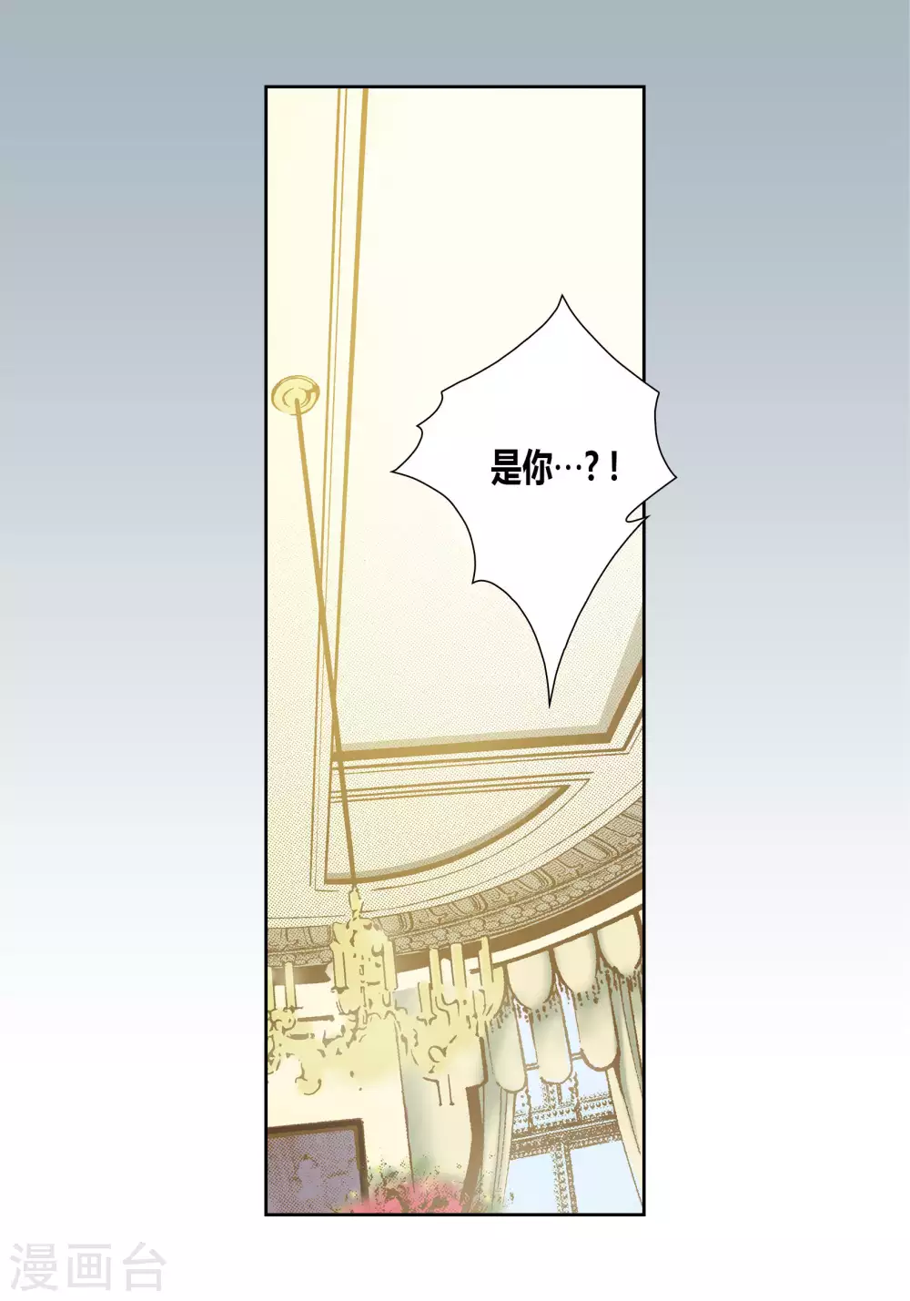 第63话 第45页