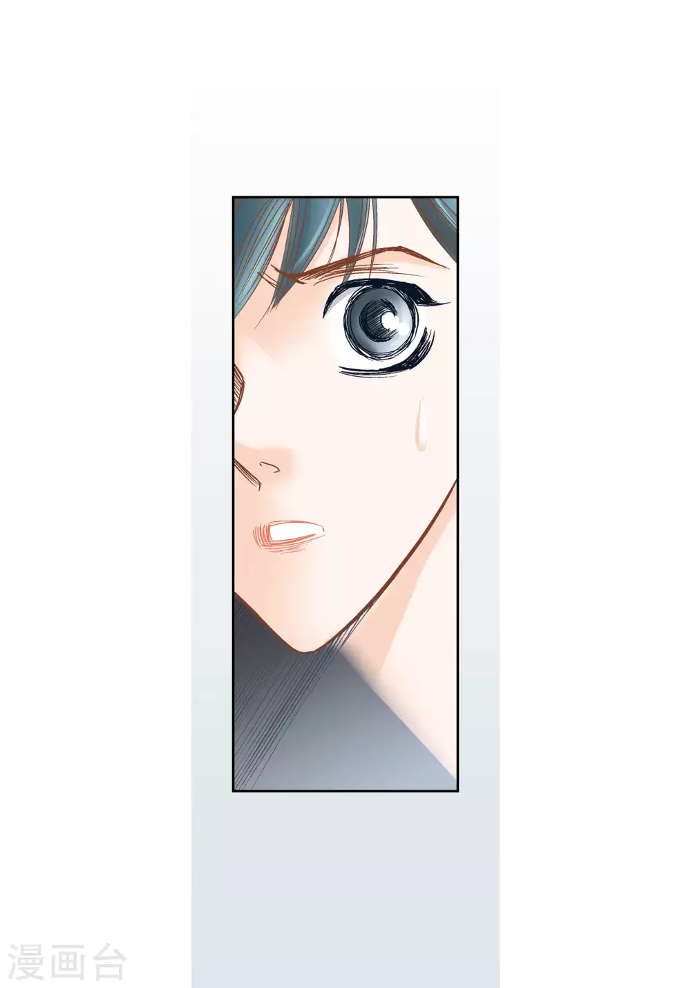 第64话 第6页