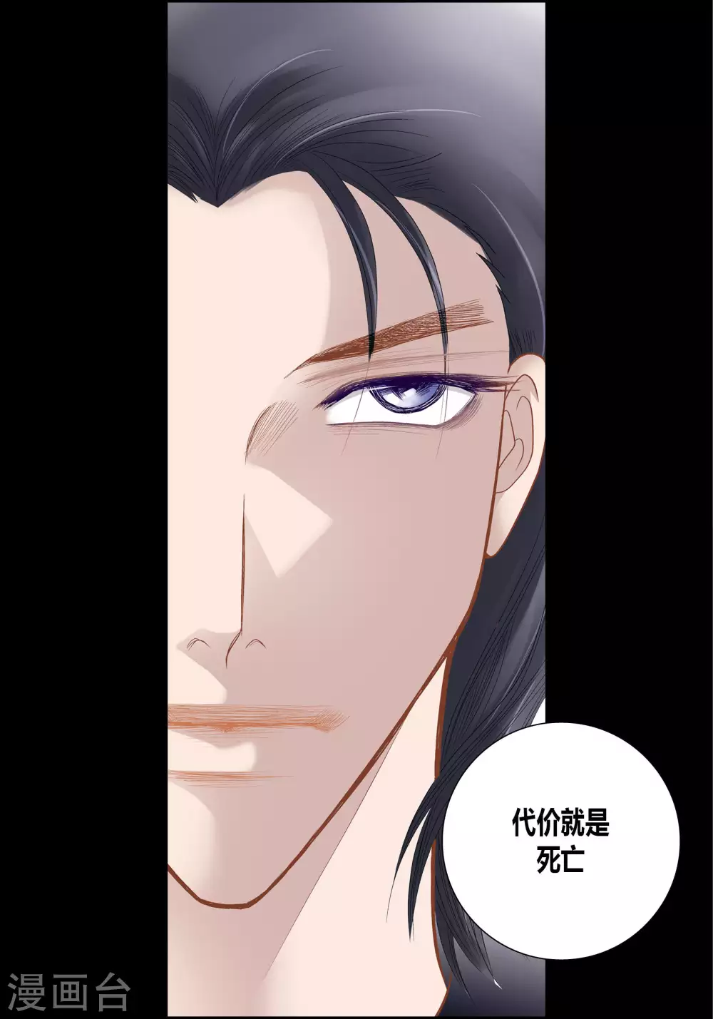 第64话 第12页