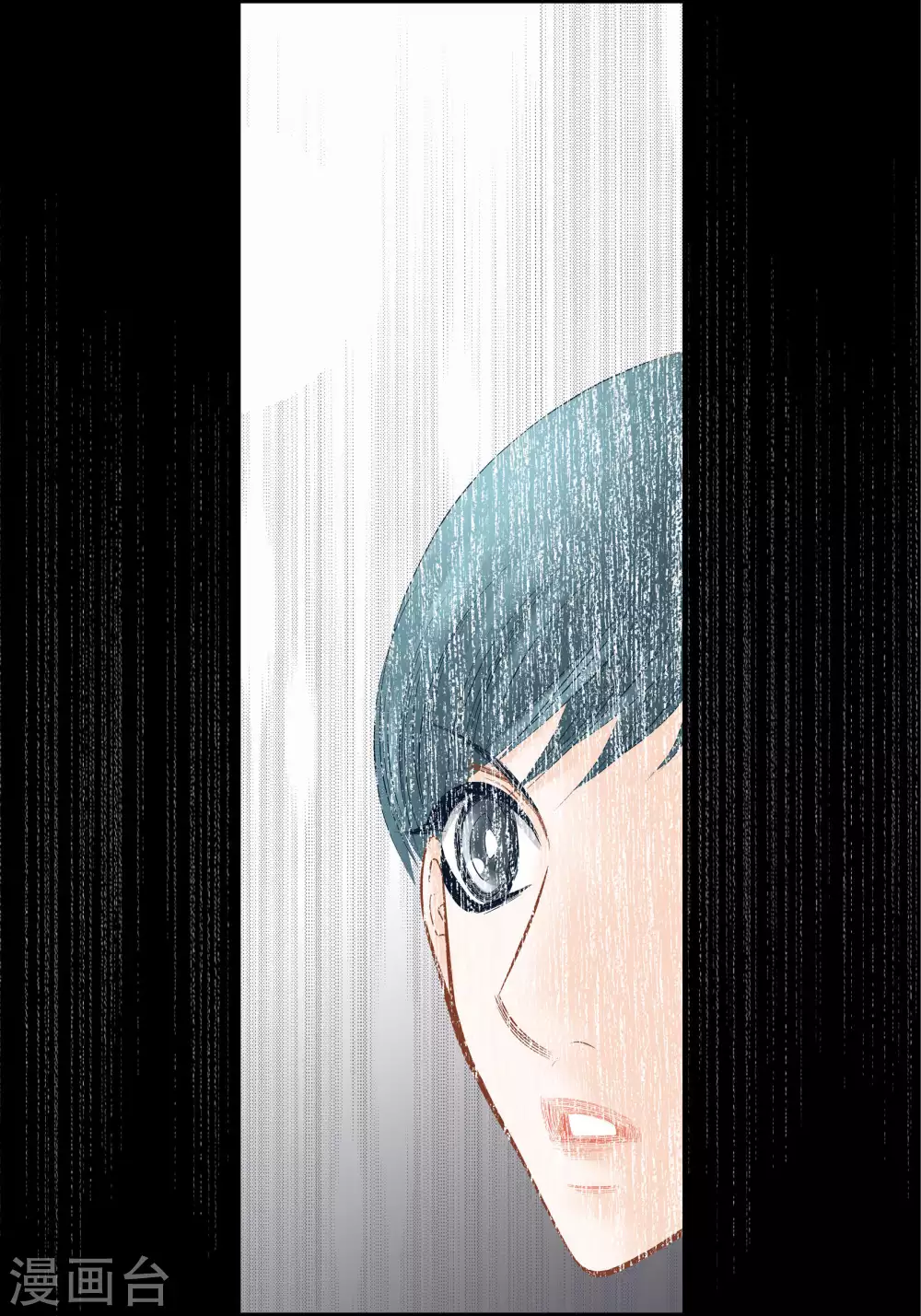 第64话 第13页