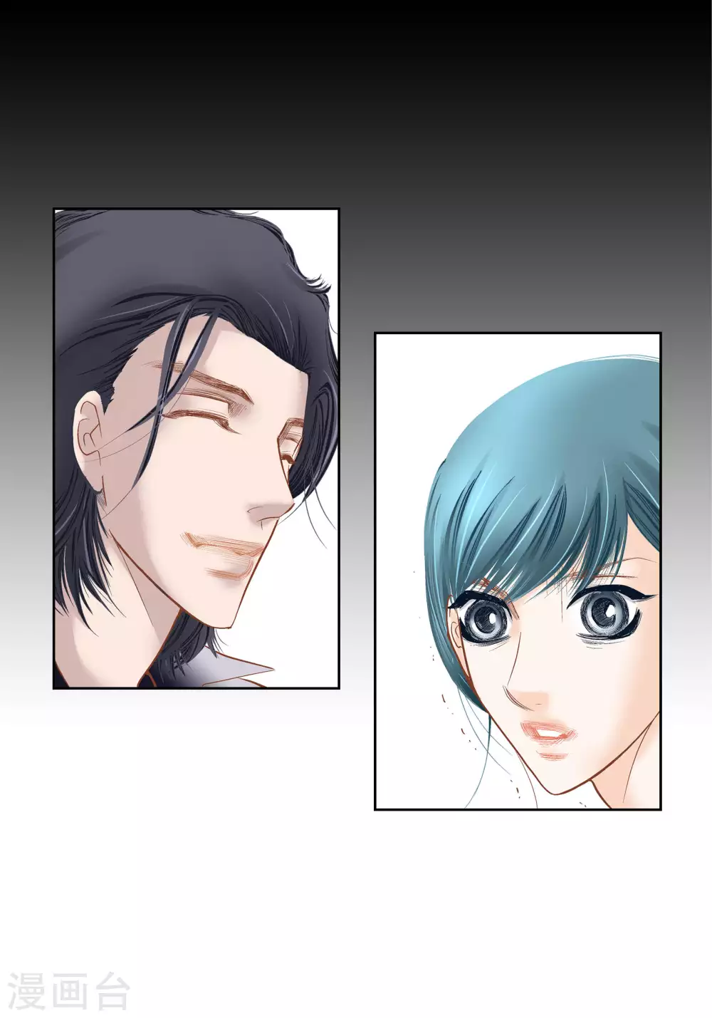 第64话 第14页