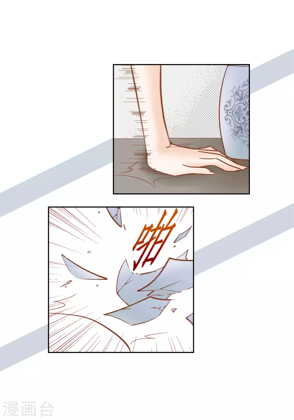 第64话 第15页