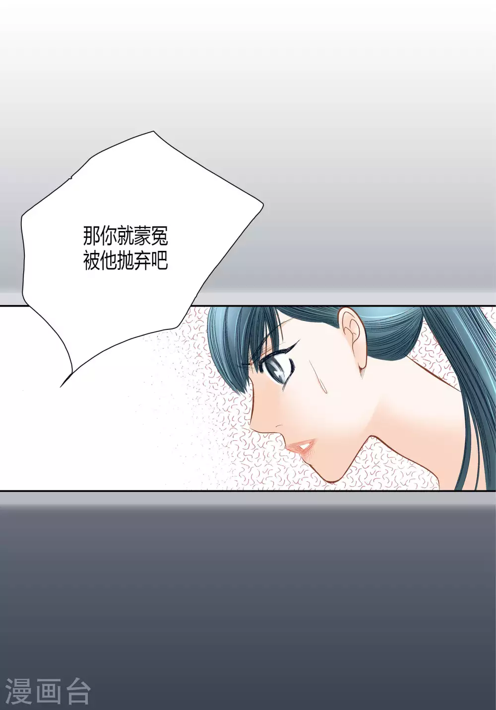 第64话 第17页