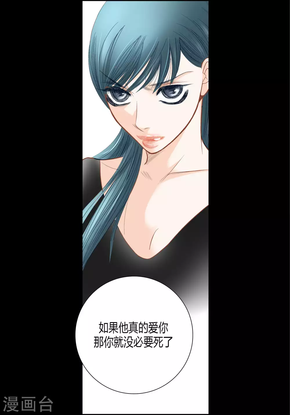第64话 第19页