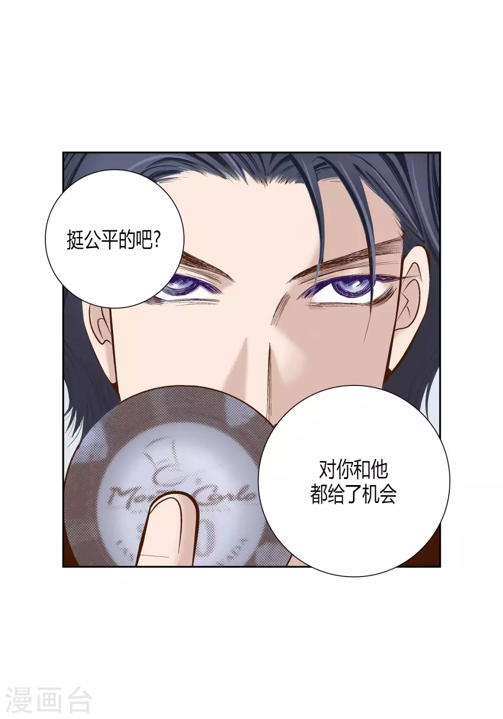 第64话 第25页