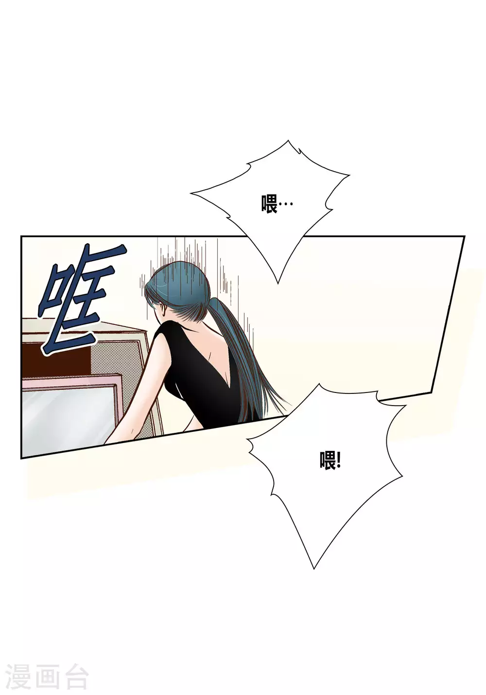 第64话 第27页