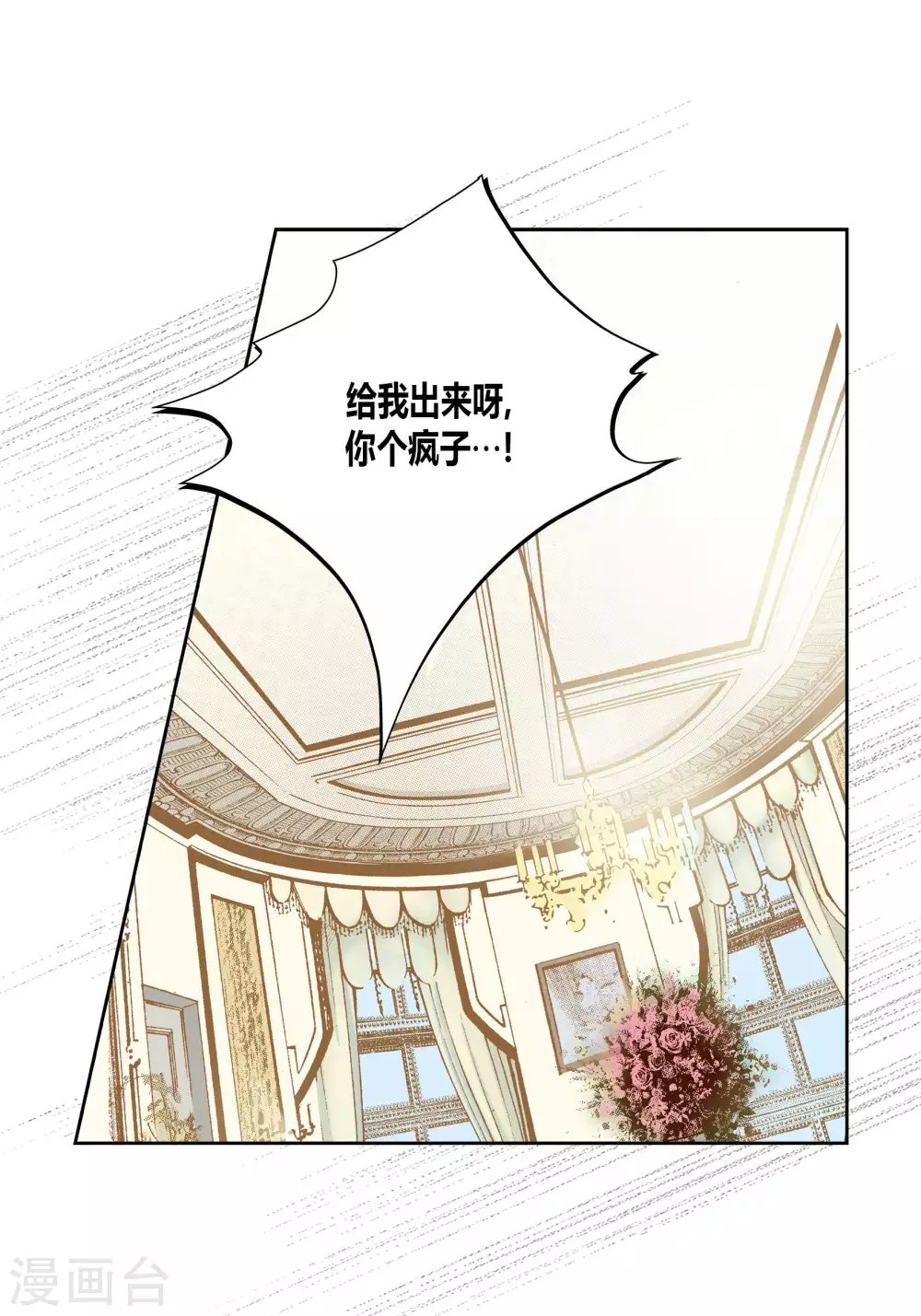 第64话 第29页