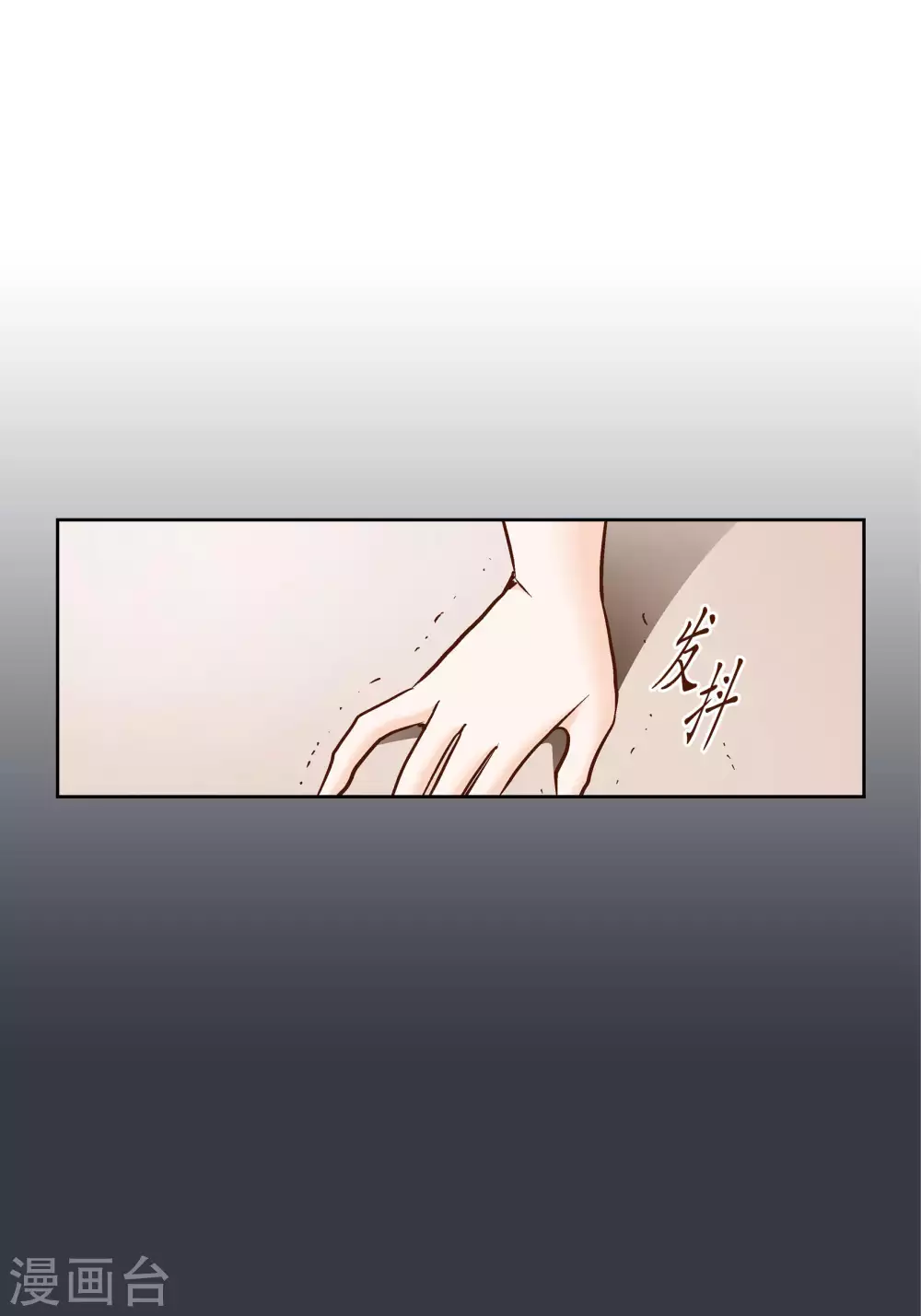 第64话 第31页