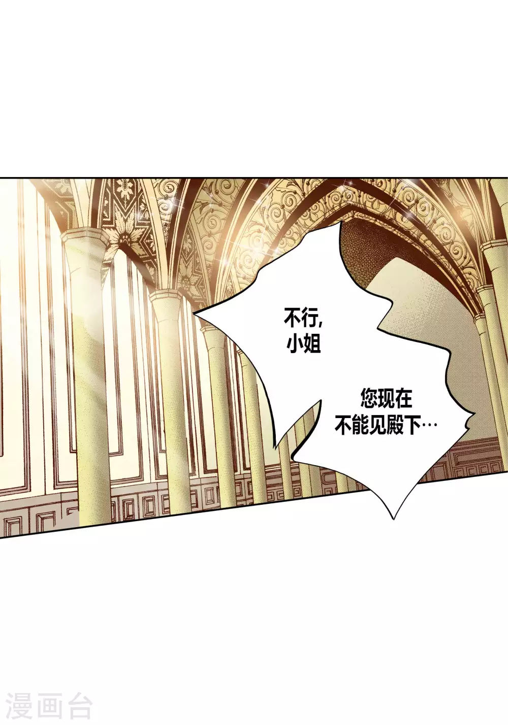 第64话 第33页
