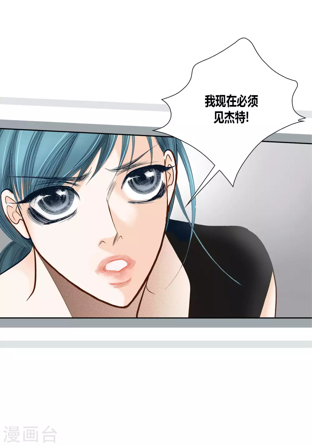 第64话 第35页