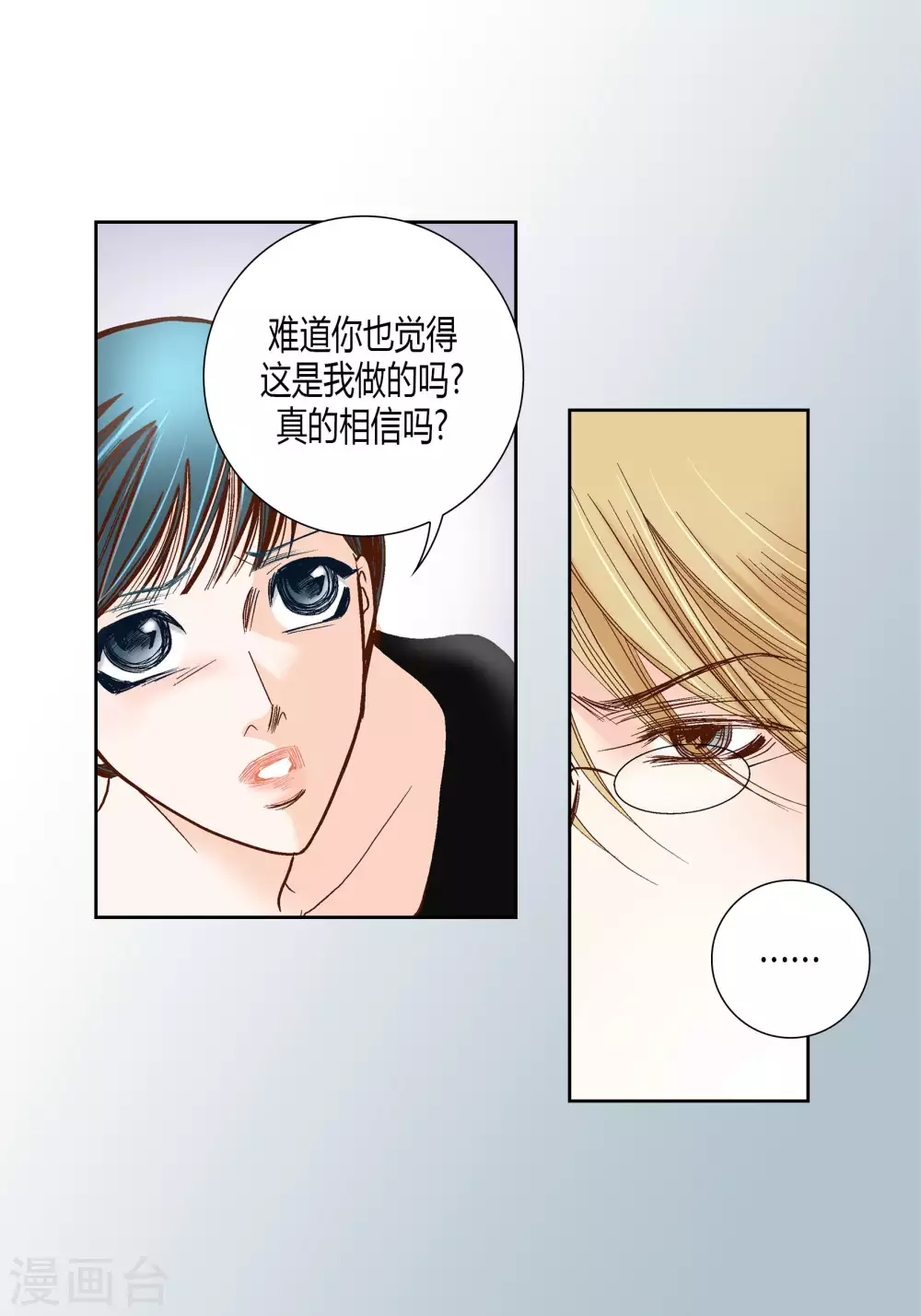 第64话 第37页
