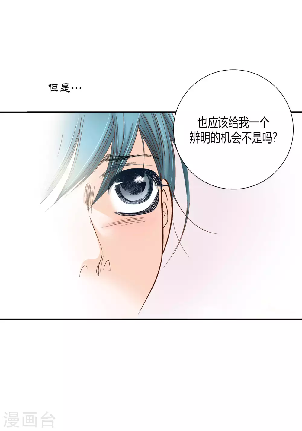 第64话 第39页