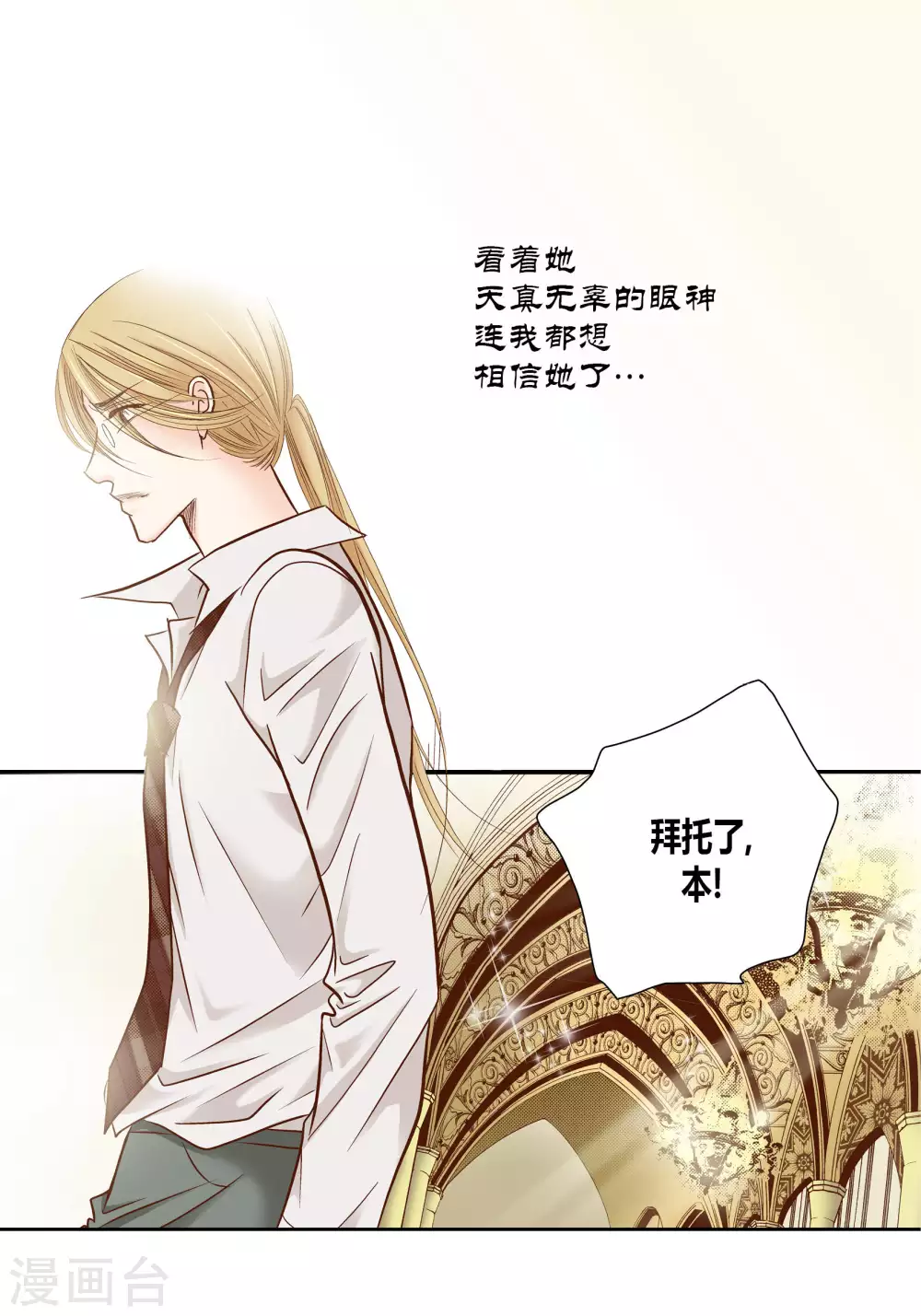 第64话 第40页