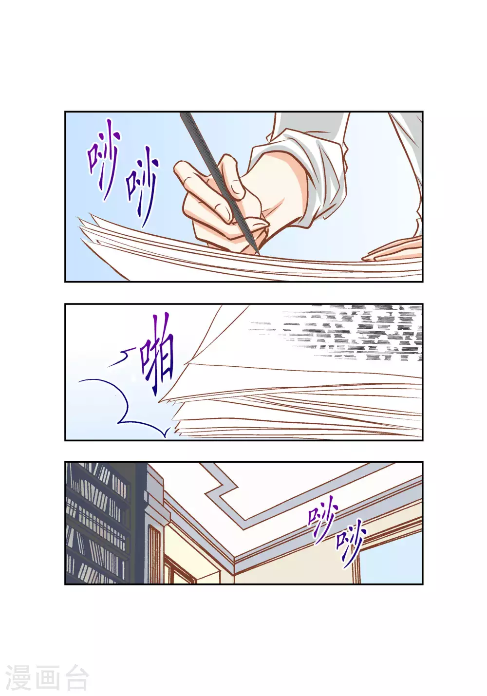 第64话 第42页