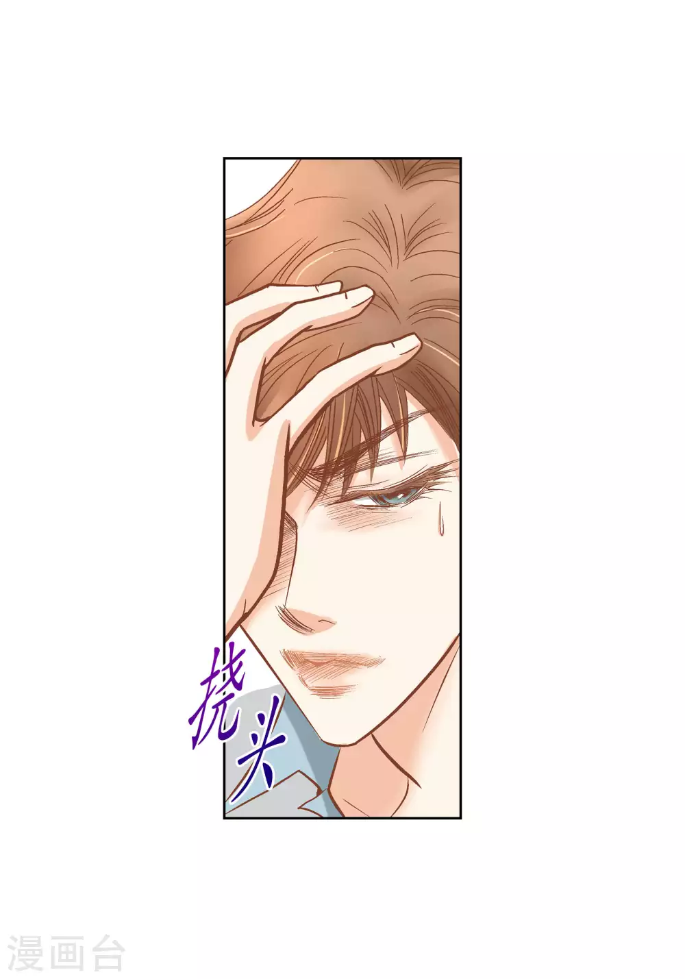 第64话 第43页