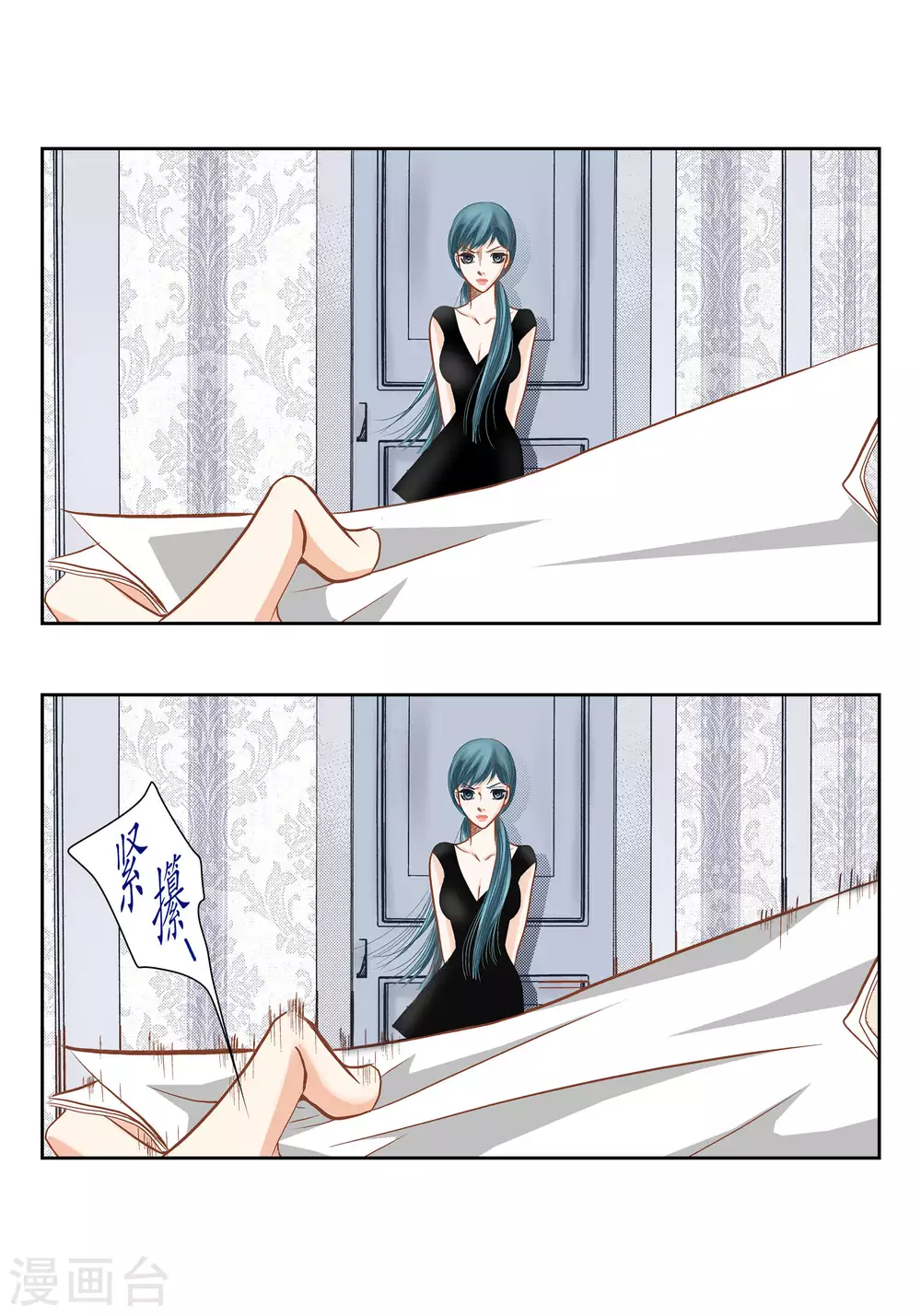 第64话 第45页