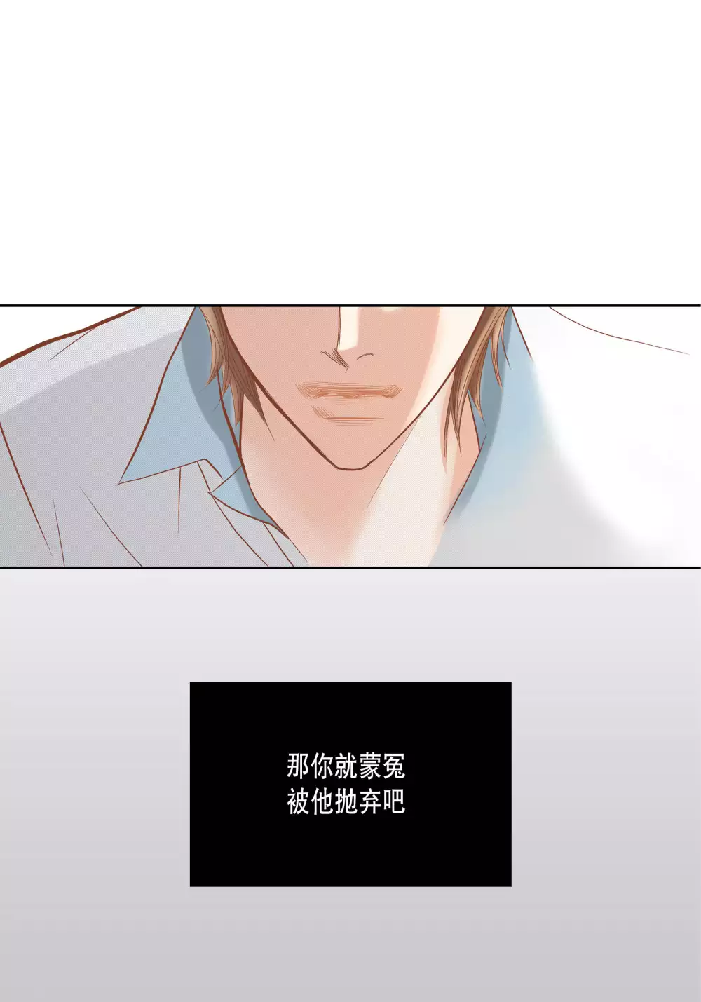 第64话 第46页