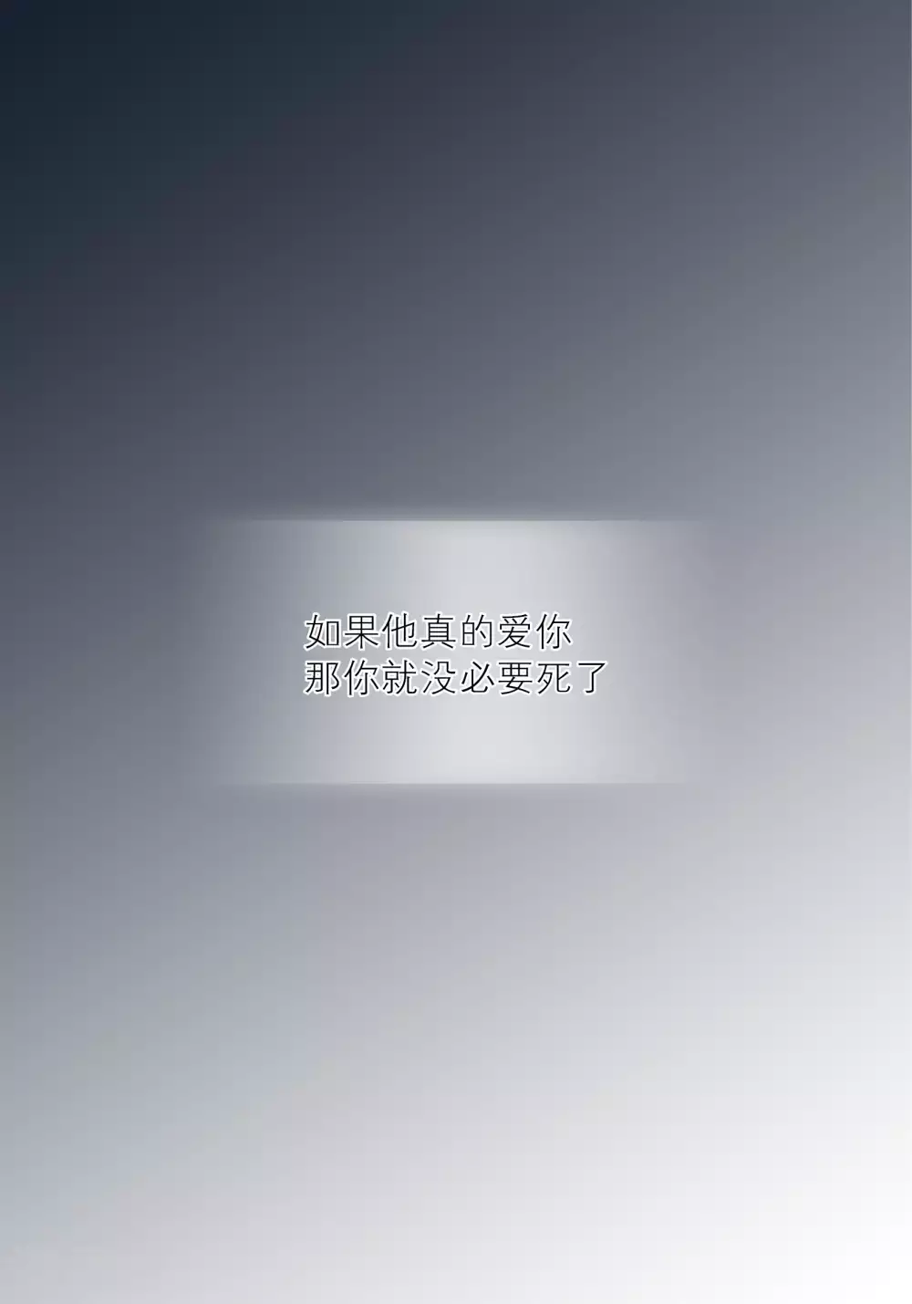 第64话 第48页