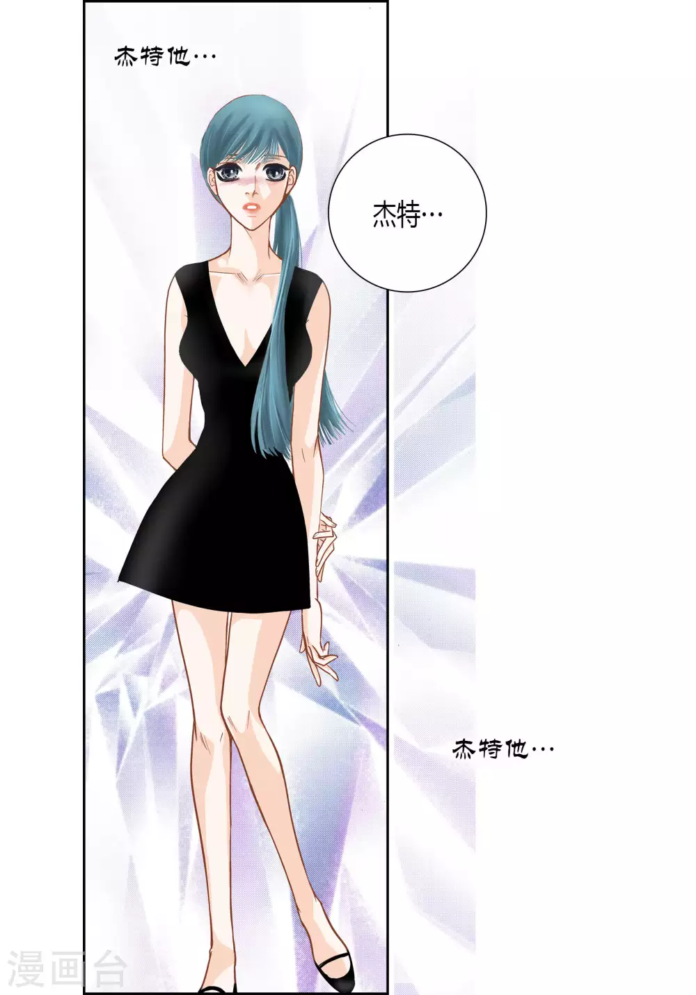 第64话 第49页