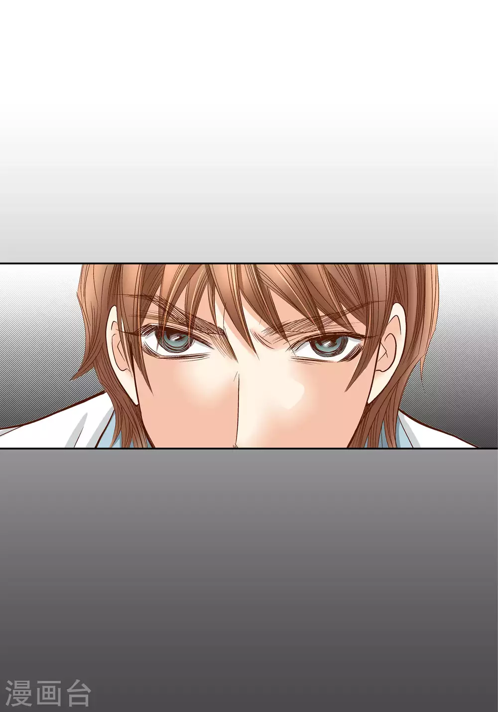第65话 第3页