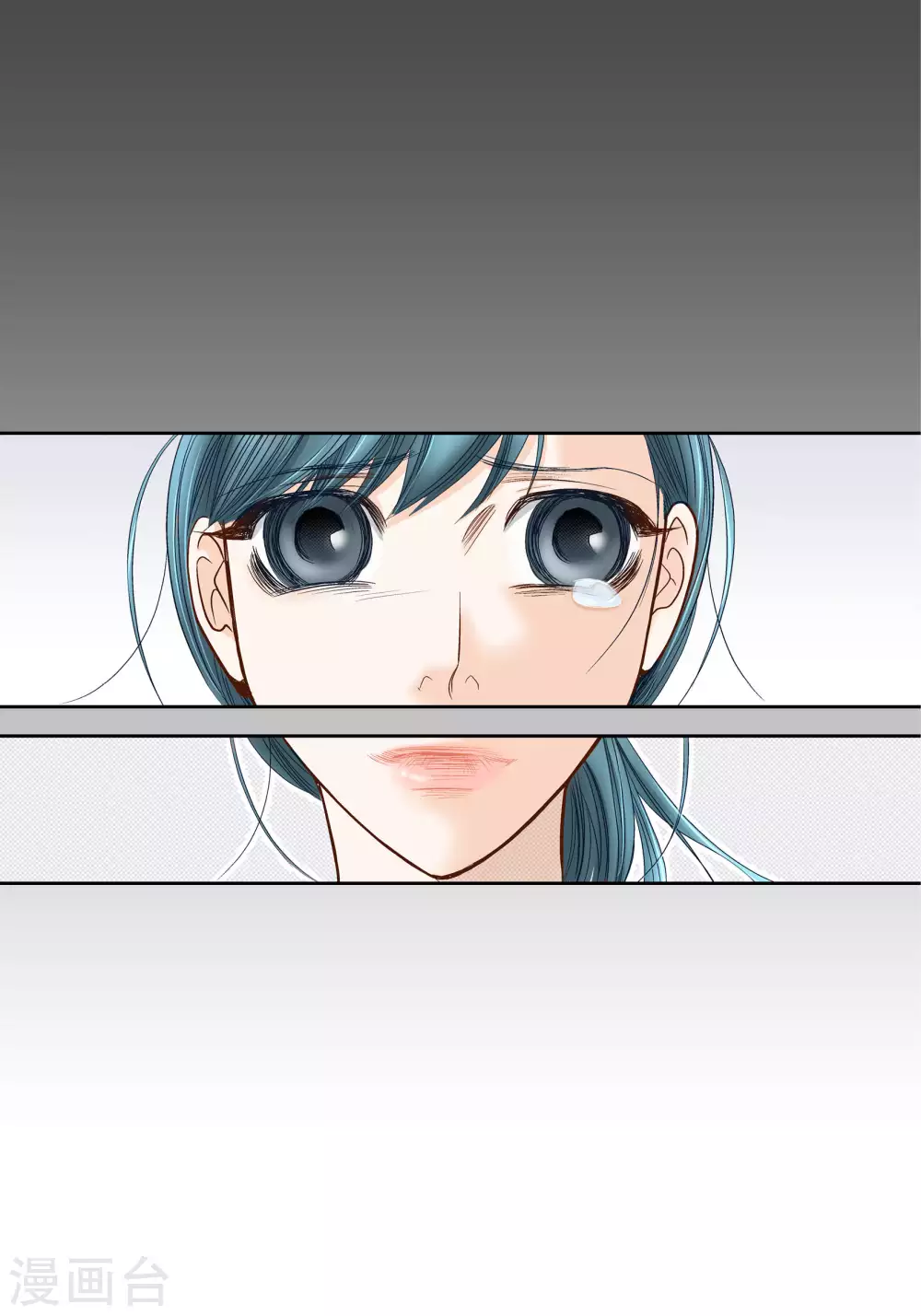 第65话 第4页