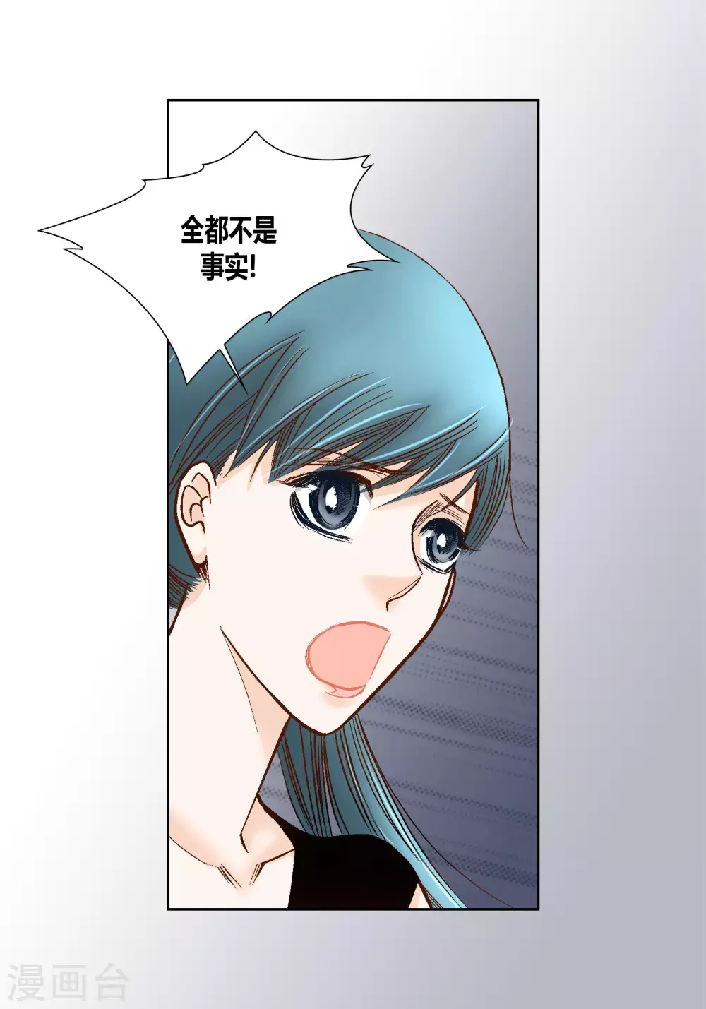 第65话 第7页