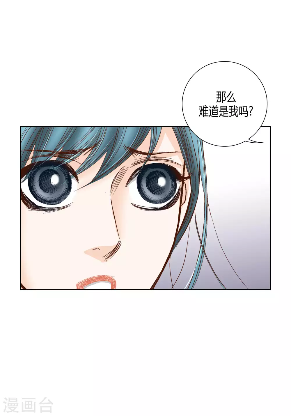 第65话 第11页