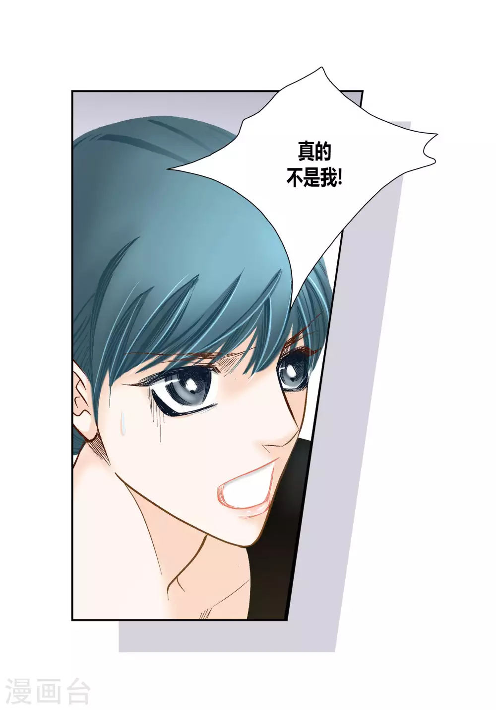 第65话 第20页