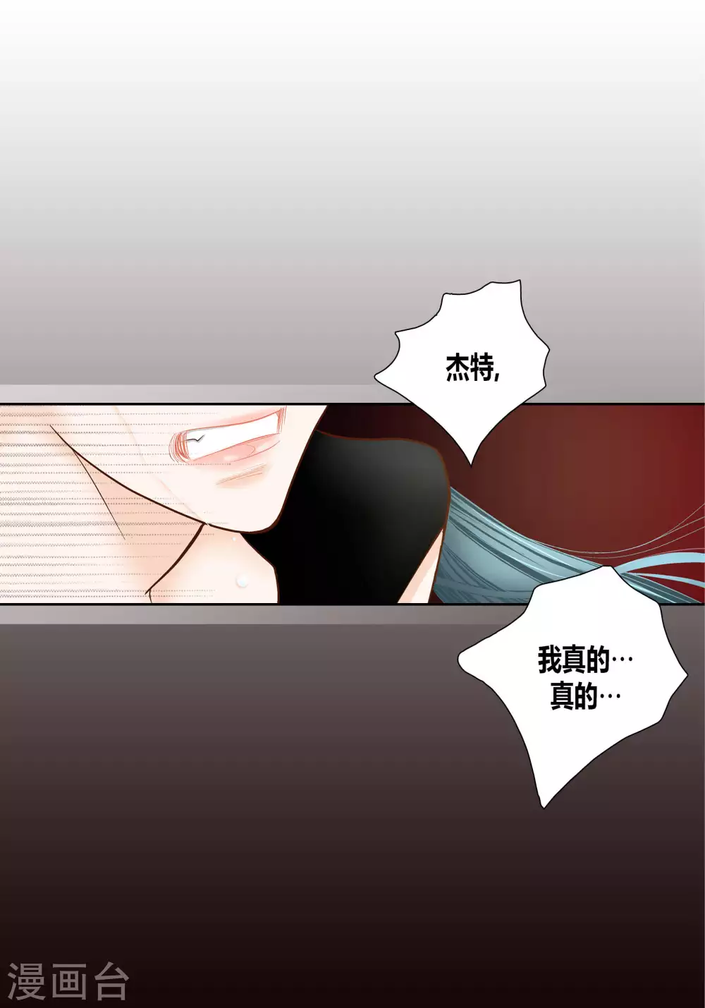 第65话 第22页