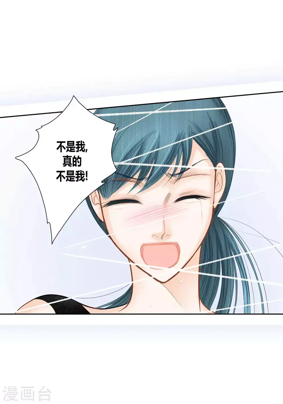 第65话 第26页