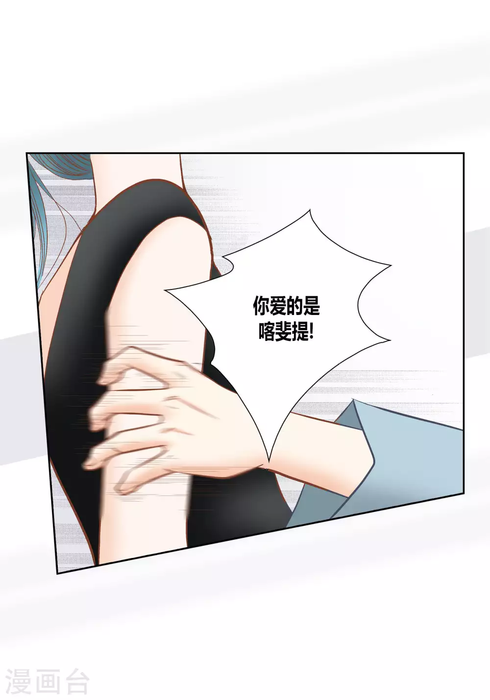 第65话 第32页