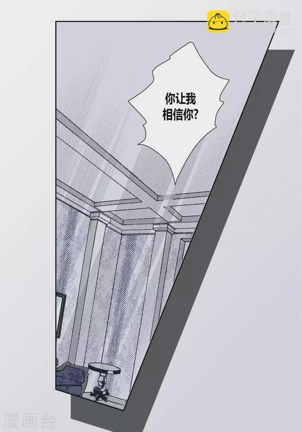 第65话 第36页