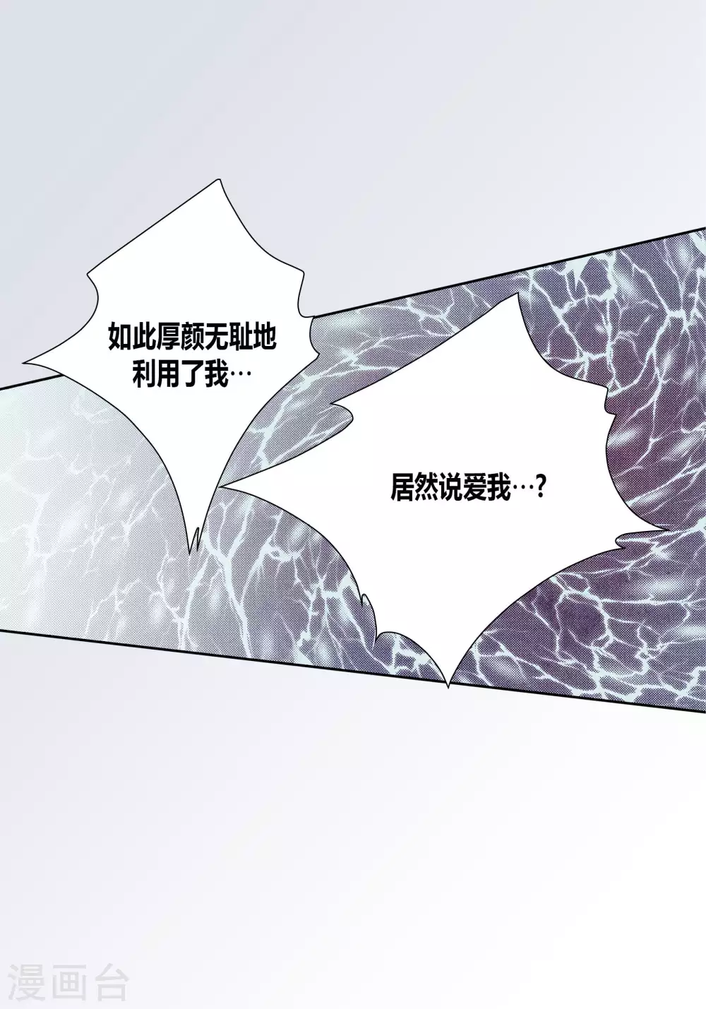 第65话 第39页