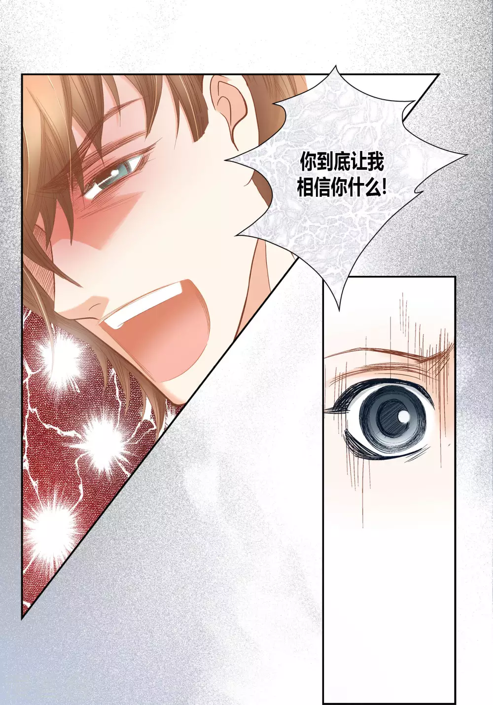 第65话 第41页