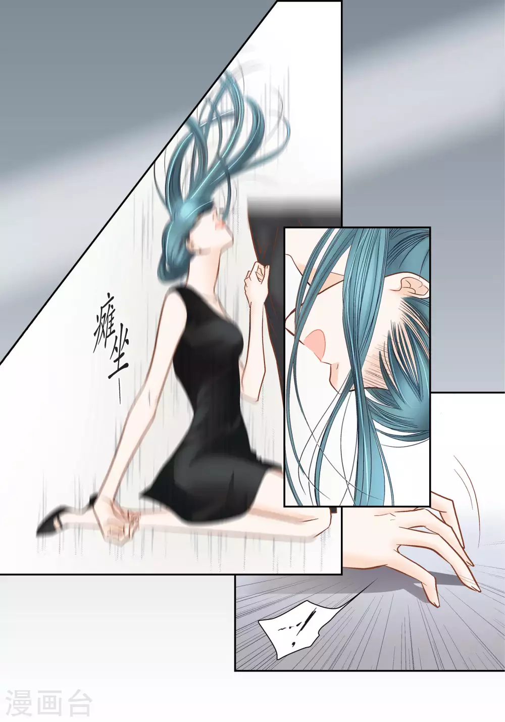 第65话 第43页